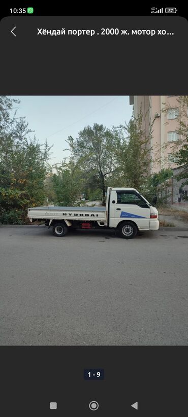 Hyundai: Hyundai Porter: 2001 г., 2.5 л, Механика, Дизель, Фургон — 8