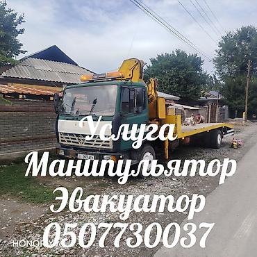 пенек купить: Стрела 10 м, 7 т, Борт 12000 кг — 1