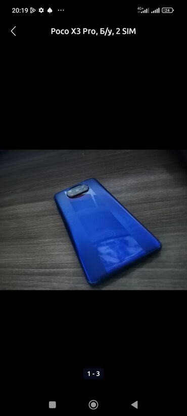 poco x6 pro чехлы: Poco X3 Pro, 128 ГБ, түсү - Көк, 2 SIM
