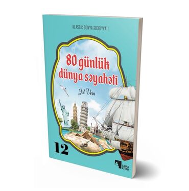 Tədris ədəbiyyatı: Məhsul: Kitab – “80 günlük dünya səfahəti” Müəllif: Jül Vern Seriya