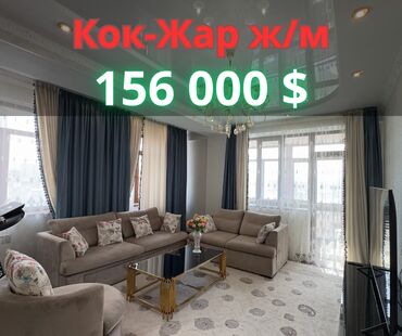 Офисы: 3 комнаты, 96 м², Элитка, 7 этаж, Евроремонт