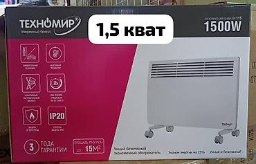 Электр жылыткыч Конвектордук, Полго коюлуучу, 1500 Вт lalafo.kg да Электр жылыткыч Конвектордук, Полго коюлуучу, 1500 Вт