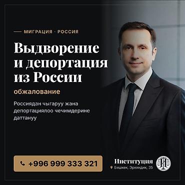 судя: Юридические услуги | Гражданское право, Трудовое право, Предпринимательское право | Консультация — 1