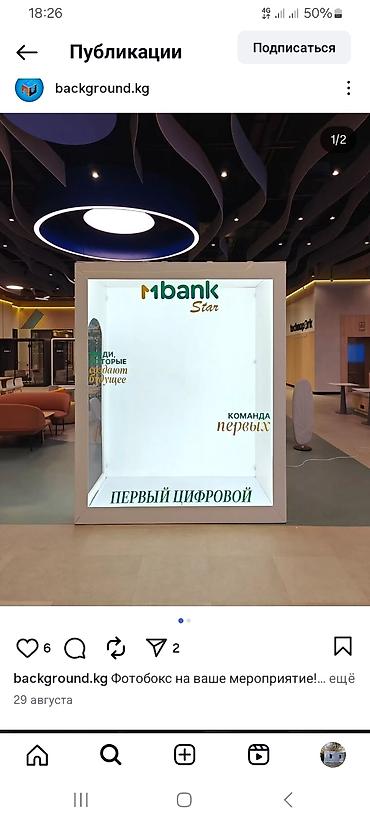 Изготовление рекламных конструкций: | Лайтбоксы, | Разработка дизайна — 6