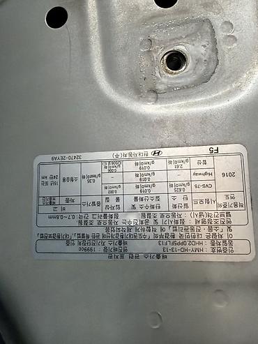 капот соната дн8: Капот Hyundai, Б/у, Оригинал — 3