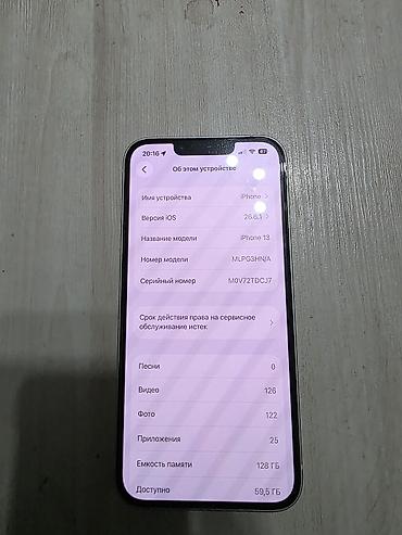 айфон бу 13: IPhone 13, Б/у, 128 ГБ, Белый, Коробка, 86 % — 4