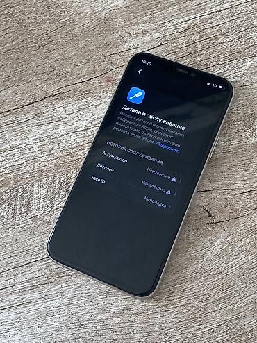 apollo twin x: IPhone 11 Pro, Б/у, 256 ГБ, White Titanium, 100 % — 6