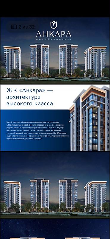 горгаи: 1 комната, 55 м², Городское ГАИ Элитка, 4 этаж, ПСО (под самоотделку) — 4