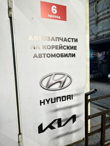 посудамойщица на дом: Автозапчасти саткан складка жумушчулар керек 18ден 30 жашка чейин