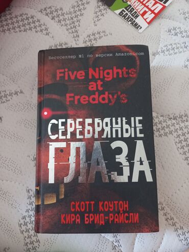 azerbaycan dili qayda kitabi pdf yukle: Five nights at Freddy kitab rus dilinde esil alicilar narahat etsin