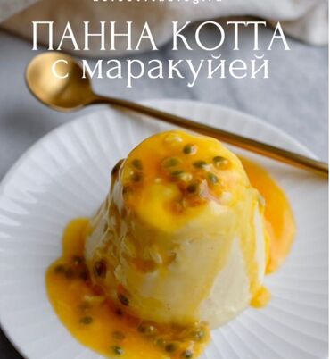 картошка баасы бишкек 2020: Подходит для любого мероприятия - от свадьбы до корпоратива. *