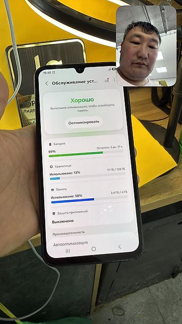gps трекеры для детей: Samsung Galaxy A15, Б/у, 128 ГБ, 2 SIM — 5