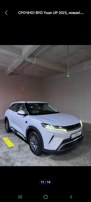 Другие Автомобили: В день 887 сом