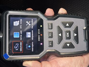 Diaqnostik avtomobil skanerləri: OBDII V519 avtomobil diaqnostika skaneri Xüsusiyyətlər: - OBDII/EOBD — 6