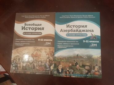 Английский язык 11 класс, 2023 год