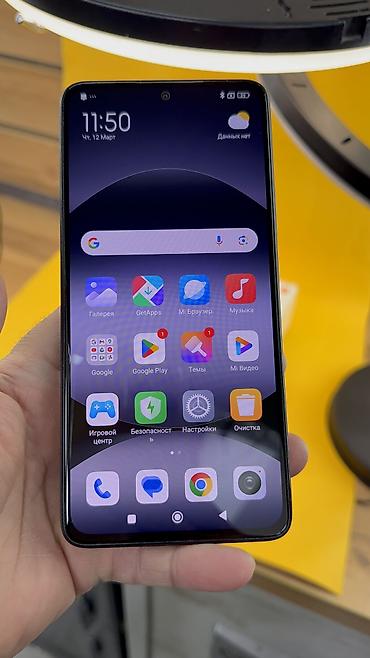 Redmi: Redmi, Redmi Note 14, Б/у, 256 ГБ, 2 SIM — 7