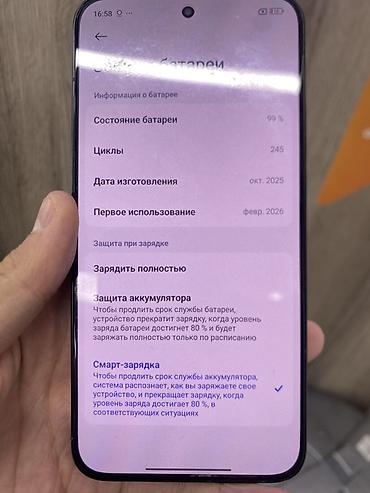 pocophone x7 pro: POCO F7 — мощный смартфон с игровым уклоном и свежей прошивкой — 5