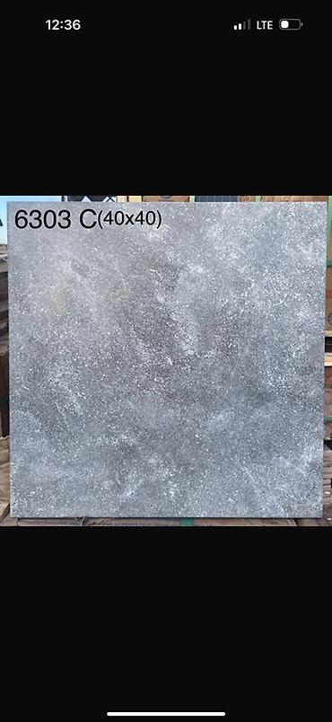 Керамическая плитка 6303 C, формат 40×40 см. - Цвет и фактура: серый