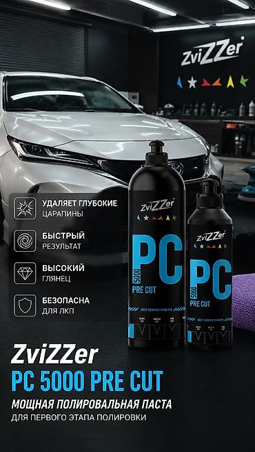 полировочный станок: Новый — 3