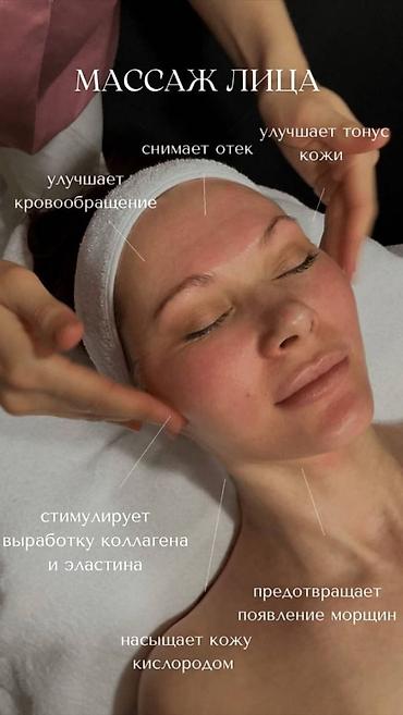 массаж антицеллюлитный: Косметология, Маски, Массаж лица, Моделирование лица, Гипоаллергенные материалы, Сертифицированный косметолог — 2
