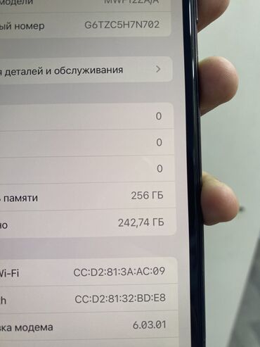 Apple iPhone: IPhone 11 Pro Max, 256 GB, Space Gray, Zəmanət, Simsiz şarj, Sənədlərlə — 9