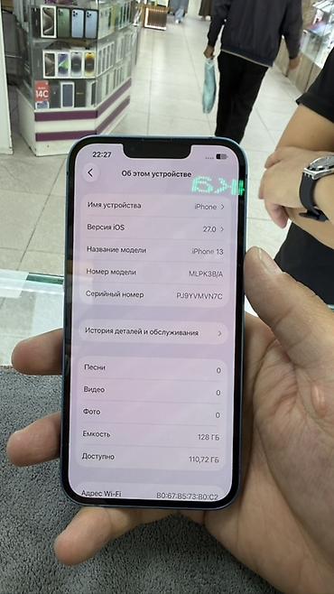 айфон 13 голубой: IPhone 13 128, синий - Экран 6.1" Super Retina XDR (OLED) с вырезом — 5