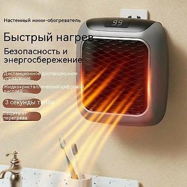 Тиричилик техникасы: Электр жылыткыч Ballu, 750 Вт — 7