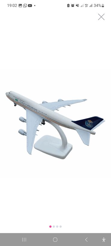 математика 2 класс 2 часть азербайджан: Saudi Arabian Airlines təyyarə maketi – displey altlıqlı - Hava yolu