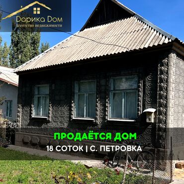 срочно продаю дом эне сай: Үй, 70 кв. м, 5 бөлмө
