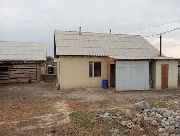 прод дом алтын ордо: 7 соток, Для сельского хозяйства, Тех паспорт