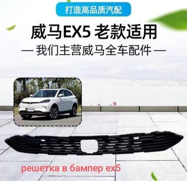 Фильтры: Салонный Фильтр, Новый, Оригинал, Китай — 13