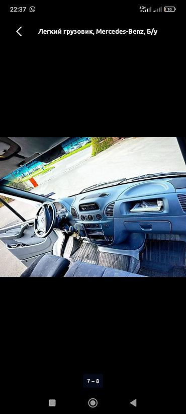 diska 13: Mercedes-Benz Sprinter 2.7 2006г механика пушка — 5