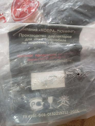 вин стикеры: Ветровики на окна Toyota, Новый — 2