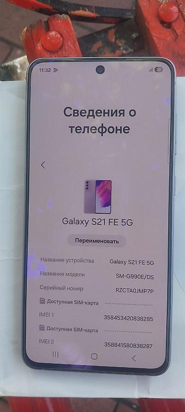 aphone 8: Samsung Galaxy S21 FE, Б/у, 256 ГБ, цвет - Фиолетовый, eSIM — 5