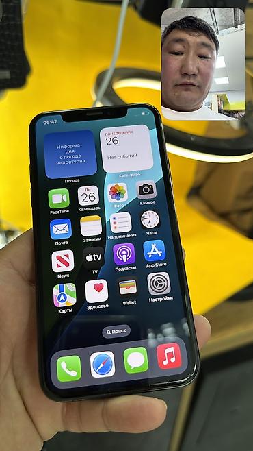 Apple iPhone: IPhone Xs, Б/у, 64 ГБ, 98 % — 11