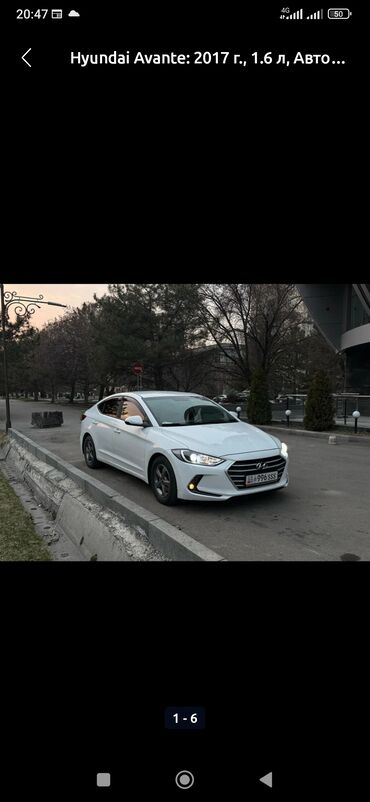 Hyundai: Hyundai Avante: 2017 г., 1.6 л, Автомат, Бензин, Седан