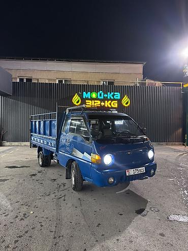 матор раум: Hyundai Porter: 2000 г., 2.6 л, Механика, Дизель — 1