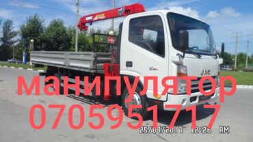 датчик положения дроссельной заслонки опель вектра б: Манипулятор | Стрела 13 м. 7 т | Борт 12 кг