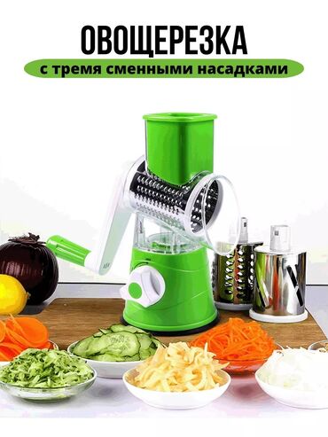 блендер чоппер: Многофункциональная ручная овощерезка с терками 🥕🔪✨ 🌍 Производство