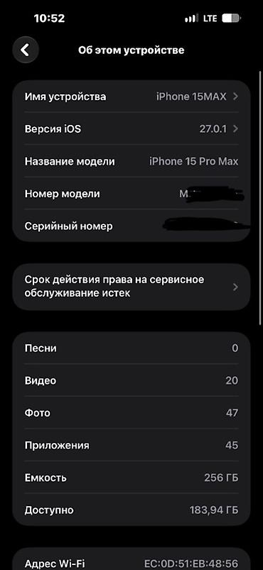 12 про: IPhone 15 Pro, Б/у, 256 ГБ, Natural Titanium, 95 % — 6