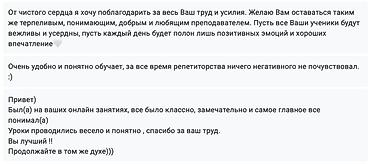 Окутуу, курстар: Химия боюнча репетитор — 3