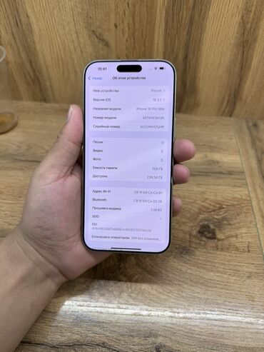 Apple iPhone: IPhone 16 Pro Max, Б/у, 256 ГБ, Blue Titanium, Чехол, 95 % at lalafo.kg — 5 Apple iPhone: IPhone 16 Pro Max, Б/у, 256 ГБ, Blue Titanium, Чехол, 95 % — 5