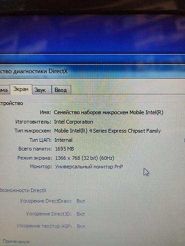 kompüter çantası: 💻 Dell Inspiron 1440 — Sərfəli və Etibarlı Noutbuk 📍 Befo Elektronika — 3