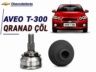 cruze qapi: Xarici, Chevrolet Aveo T-30, Yeni — 1
