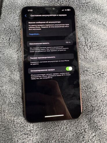 xr в корпусе: IPhone 11 Pro Max, Колдонулган, 256 ГБ, Rose Gold, Каптама, 100 %