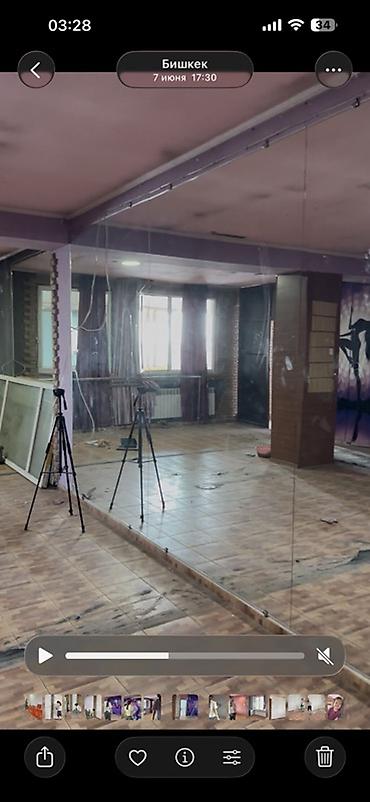 Күзгүлөр: Зеркальная стена для студии/зала - Панели зеркал во всю стену — 1