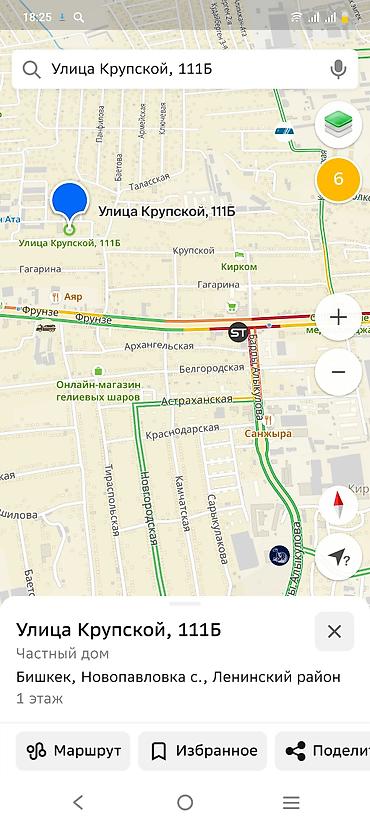 Продажа коттеджей и домов: 3 комнаты, 65 м², 8 соток, Бишкек, Собственник — 15