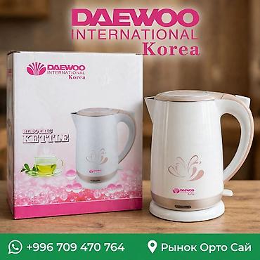Электрический чайник Daewoo International (Korea) - Стильный корпус