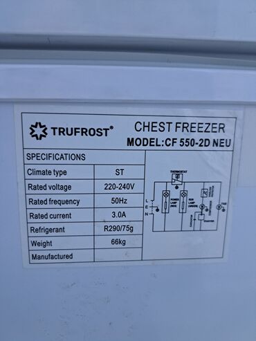 Морозильники: Морозильник, Бесплатная доставка — 5