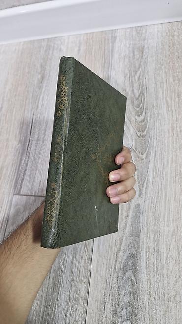 Книги и журналы: Məhsul: Kitab – “Əmani əsərləri” (başlıq səhifəsində göstərildiyi — 6